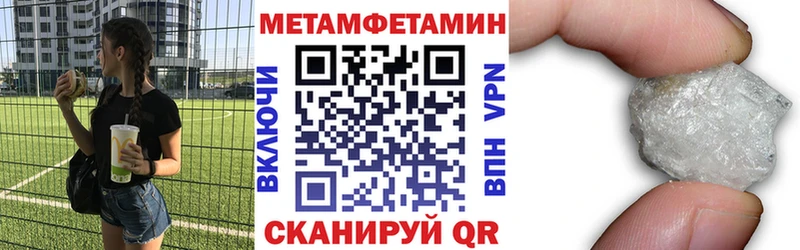 АМФЕТАМИН Розовый Монино