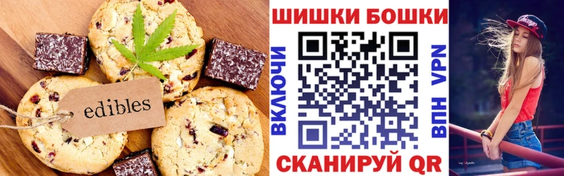 гидра онион  Монино  Еда ТГК конопля 
