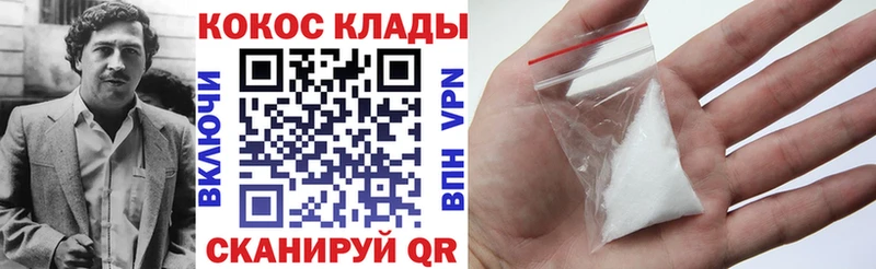 Кокаин 97%  ссылка на мегу   маркетплейс формула  Монино 