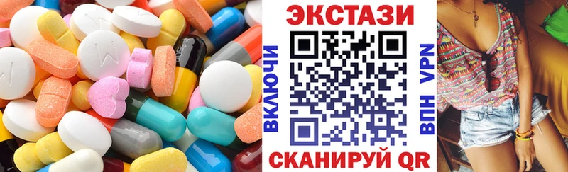 купить наркоту  Монино  Экстази DUBAI 