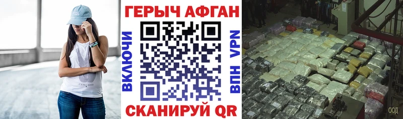 OMG ссылки  Монино  Героин Афган 