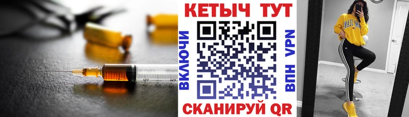 Кетамин ketamine  Монино 
