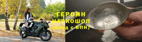 не бодяженный Абаза