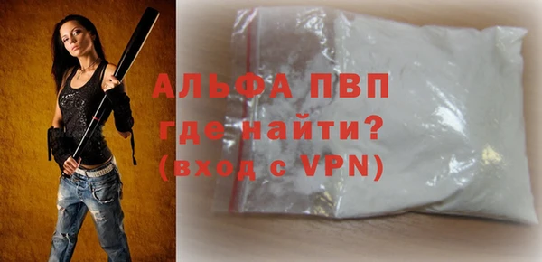 стафф Абинск
