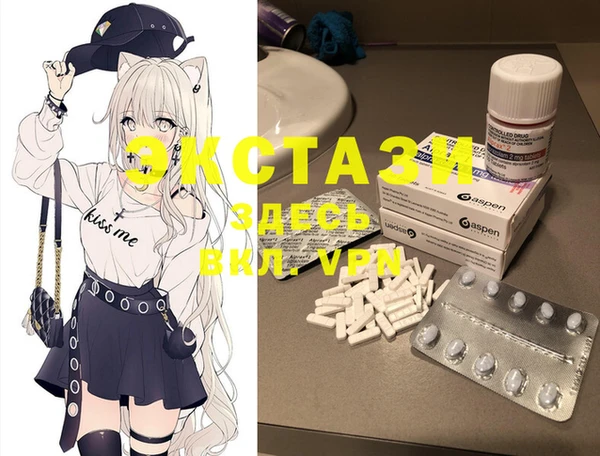не бодяженный Абаза