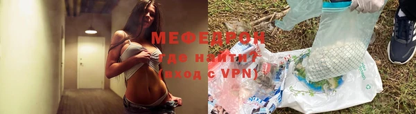 стафф Абинск