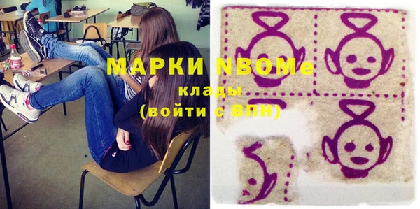 стафф Абинск