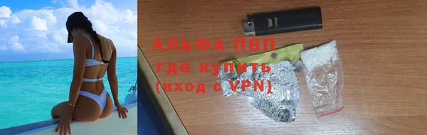 не бодяженный Абаза
