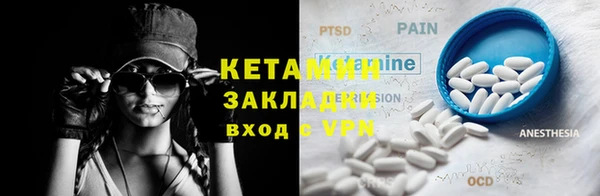 не бодяженный Абаза