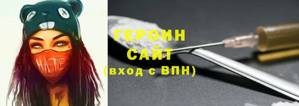 стафф Абинск