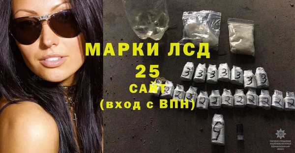 амф Абдулино