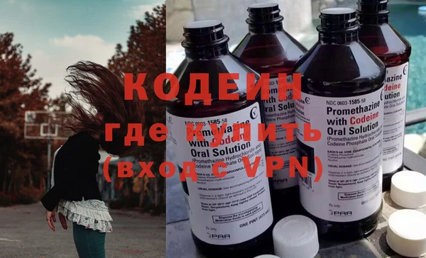 не бодяженный Абаза