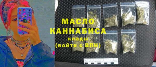 стафф Абинск