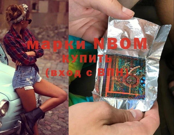не бодяженный Абаза