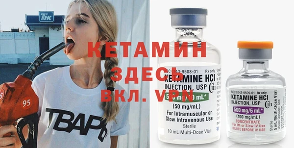 стафф Абинск