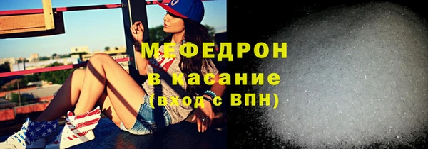 стафф Абинск