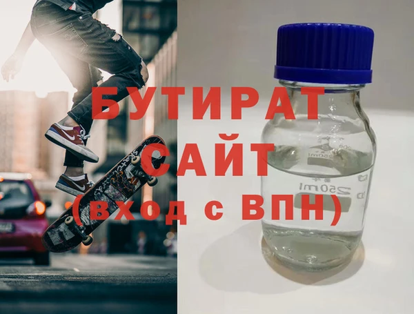 стафф Абинск