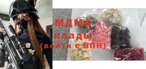 стафф Абинск