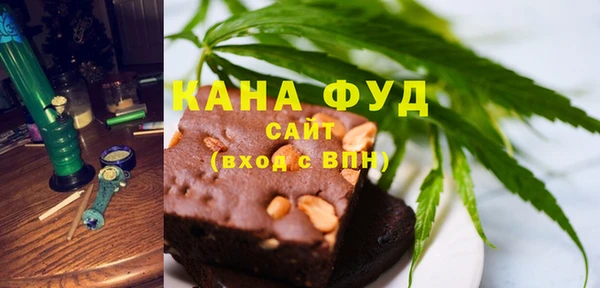 стафф Абинск