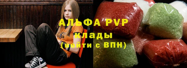 не бодяженный Абаза