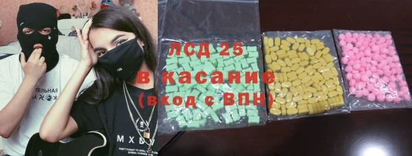 амф Абдулино