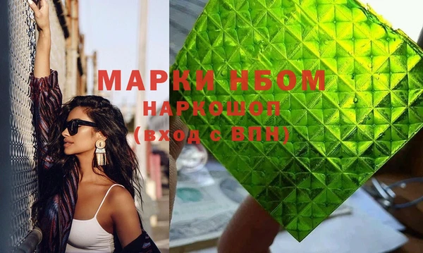 не бодяженный Абаза