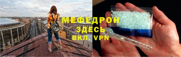 стафф Абинск