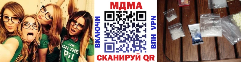 маркетплейс какой сайт  Монино  MDMA VHQ  цены  