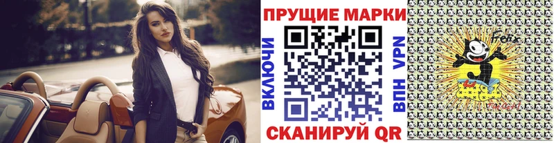 MEGA зеркало  Монино  Марки NBOMe 1500мкг 